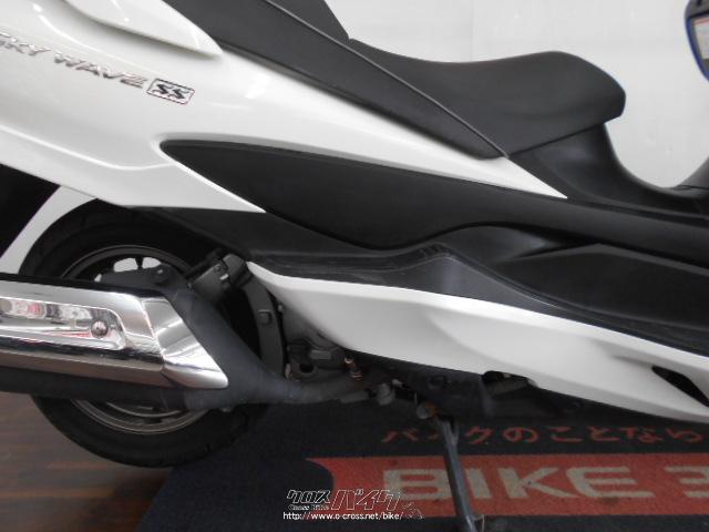 自賠責保険付-埼玉発123】SUZUKIスカイウェイブ250SS白 マフラー/スーパートラップ 17003Km スズキ スカイウェイブ250 SS ノーマル!! ローン、クレジットカード