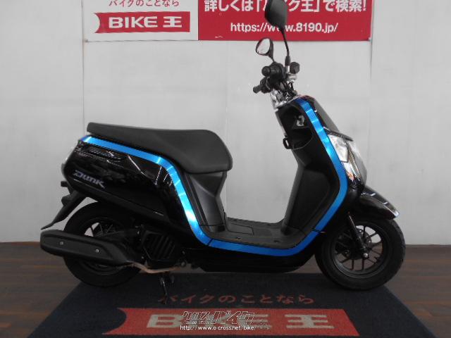 ホンダ DUNK ローン、クレジットカード(VISA、マスター)支払いOK!!・黒 ホンダ DUNK ローン、クレジットカード(VISA、マスター)支払いOK!!・黒