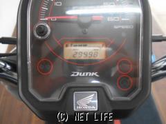 ホンダ DUNK