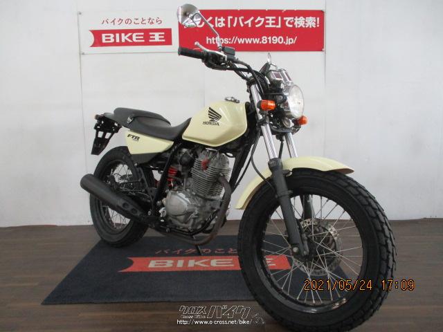 分割先渡し可能!!　HONDA　FTR223 ホンダ（HONDA） FTR223 | FTRの型式・スペックならバイクブロス