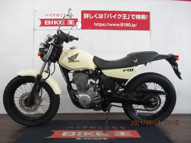 ホンダ FTR 223 内地車輌!! ローン、クレジットカード(VISA、マスター