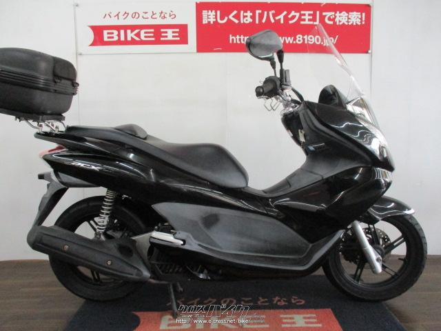 ホンダ PCX125 JF28型 低走行3133Km ロングスクリーン装備 内地車両