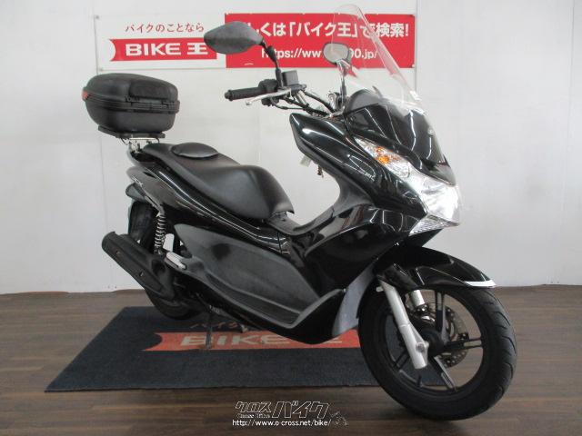 ホンダ PCX125 JF28型 低走行3133Km ロングスクリーン装備 内地車両 ホンダ PCX125 JF28型 低走行3133Km ロングスクリーン装備 内地車両