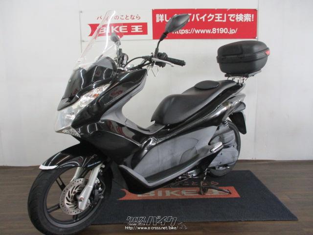 ホンダ PCX125 JF28型 低走行3133Km ロングスクリーン装備 内地車両