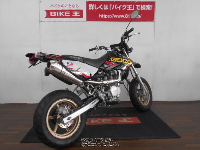 ホンダ XR100 モタード 社外マフラー カスタムデカール 《VISA