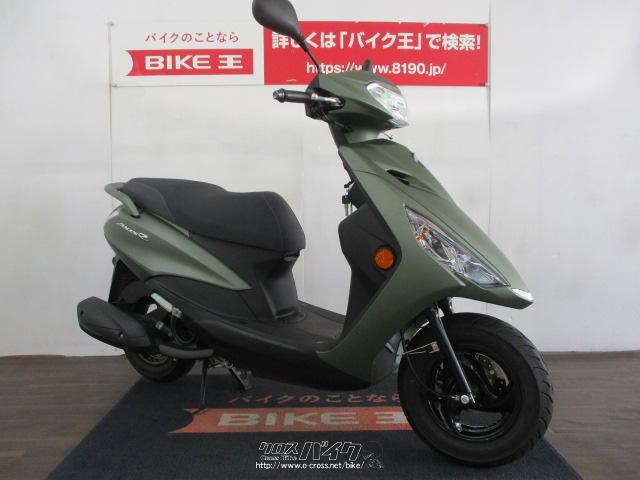 ヤマハ アクシスZ 125 ローン クレジットカード VISA マスター 支払い