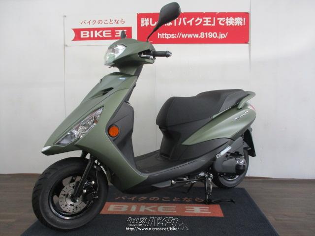 ヤマハ アクシスZ 125 ローン クレジットカード VISA マスター 支払い