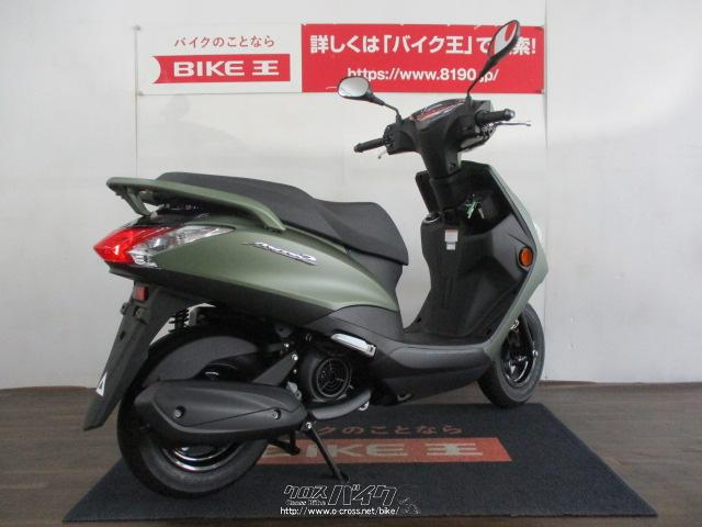 ヤマハ アクシスZ 125 ローン クレジットカード VISA マスター 支払い