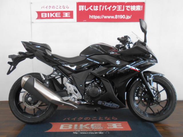 GSX250R黒2017年製 スズキ GSX250R フルノーマル 多機能インストルメントパネル 2017年