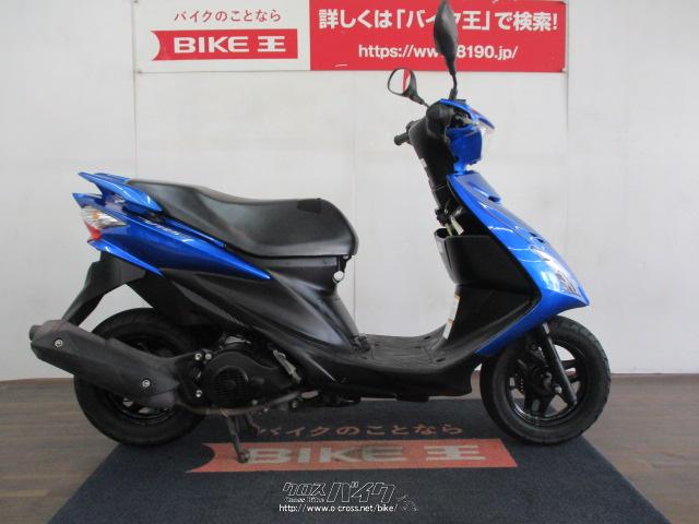 スズキ アドレスV125 S リアスポイラー 人気の青 《VISA マスター》OK 