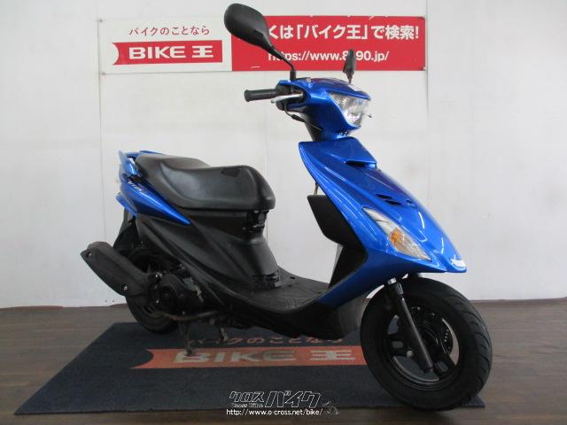 スズキ アドレスV125 S リアスポイラー 人気の青 《VISA