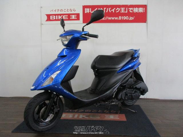 スズキ アドレスV125 S リアスポイラー 人気の青 《VISA マスター》OK