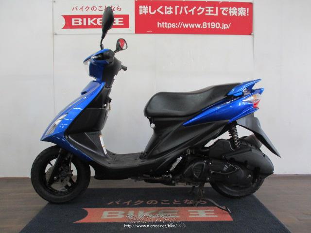 スズキ アドレスV125 S リアスポイラー 人気の青 《VISA