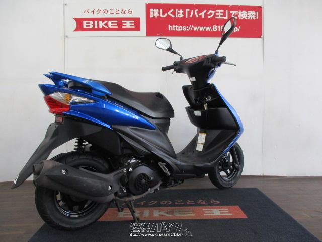 スズキ アドレスV125 S リアスポイラー 人気の青 《VISA マスター》OK