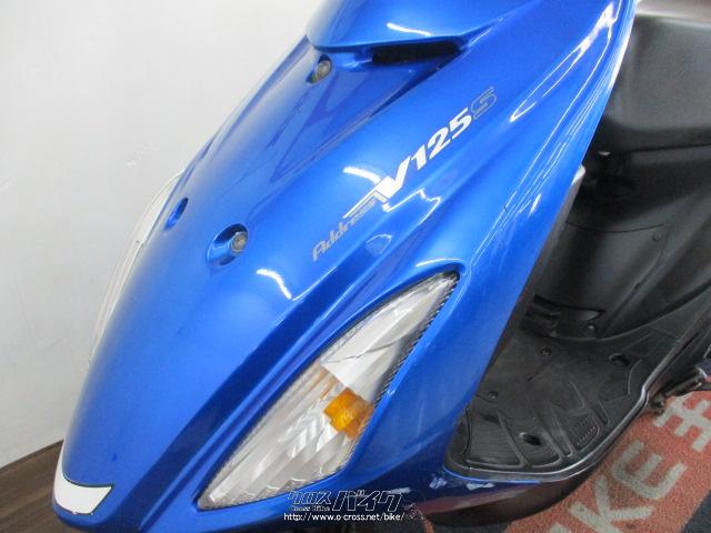 スズキ アドレスV125 S リアスポイラー 人気の青 《VISA マスター》OK