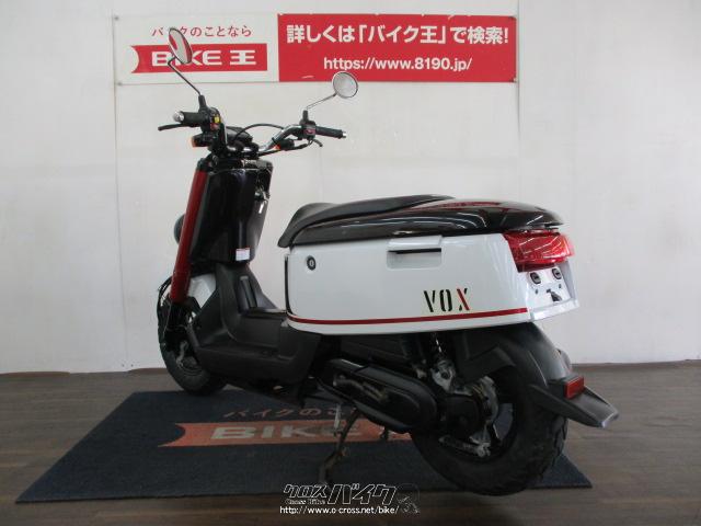 YAMAHA VOX 美品、保険付き VOX/ボックス/ヤマハ/YAMAHA VOX | Zuttoride Market（ずっとライド