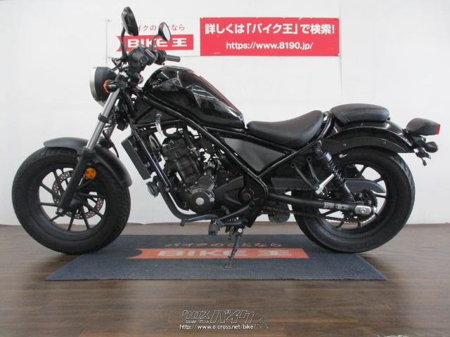 ホンダ レブル 250 人気の250ccアメリカン ワンオーナー《VISA