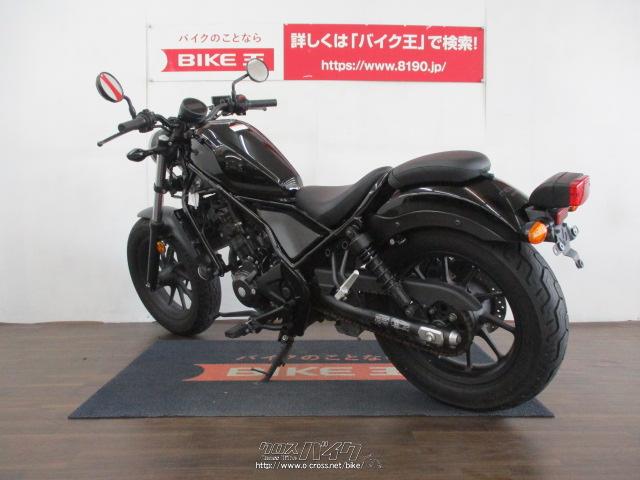 HONDA ホンダ　レブル250 グラファイトブラック　黒　2019年式　走行距離2844km ワンオーナー 新車 2019 HONDA Rebel 250 ABS はとや(HATOYA)-スペック詳細