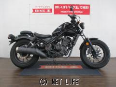 ホンダ レブル