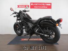 ホンダ レブル