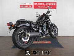 ホンダ レブル