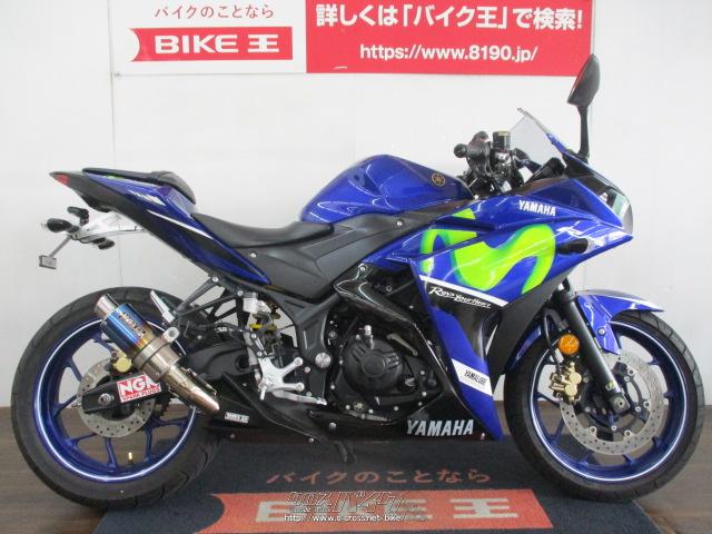ヤマハ YZF-R25 250 WR'Sマフラー ローン、クレジットカード(VISA