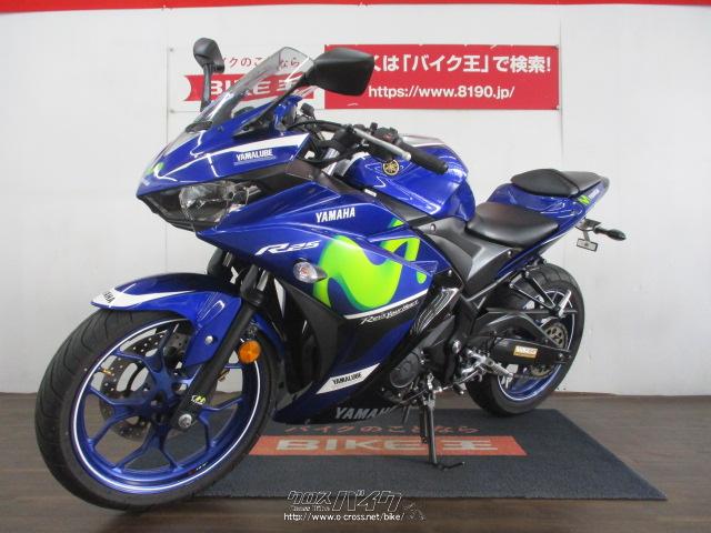 ヤマハ YZF-R25 250 WR'Sマフラー ローン、クレジットカード(VISA ヤマハ YZF-R25 250 WR'Sマフラー ローン、クレジットカード(VISA