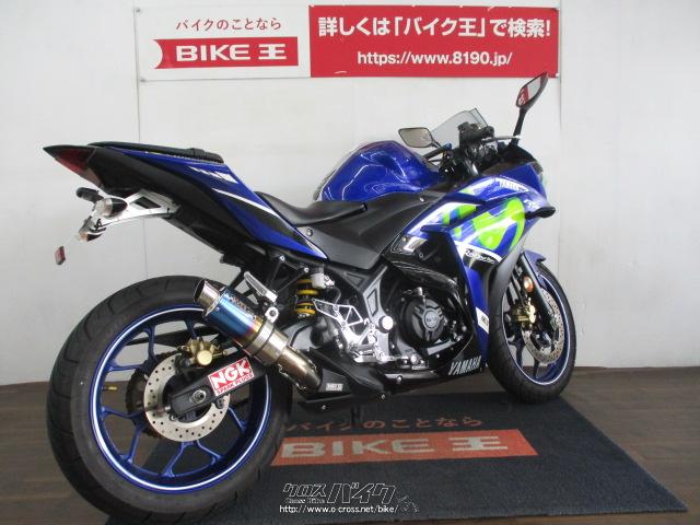 ヤマハ YZF-R25 250 WR'Sマフラー ローン、クレジットカード(VISA