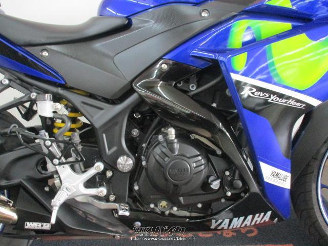 ヤマハ YZF-R25 250 WR'Sマフラー ローン、クレジットカード(VISA