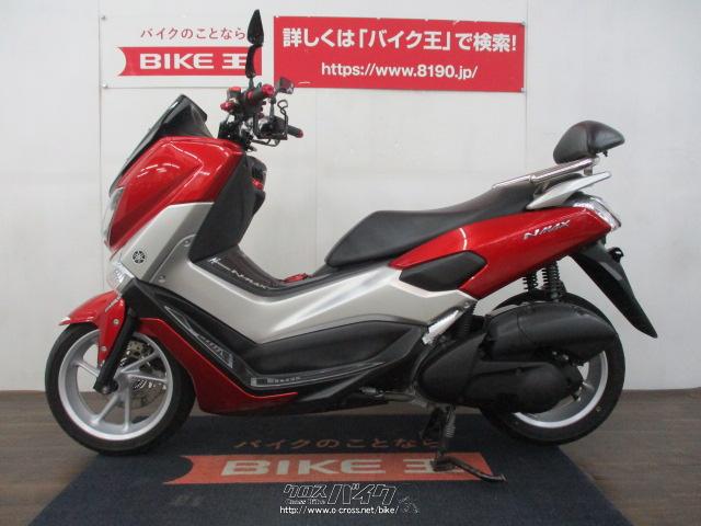 ヤマハ NMAX125 ローン、クレジットカード(VISA、マスター)支払いOK 
