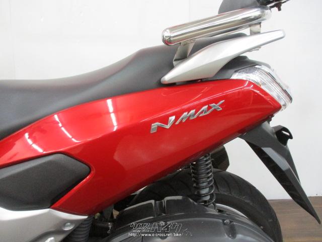 ヤマハ NMAX125 ローン、クレジットカード(VISA、マスター)支払いOK 