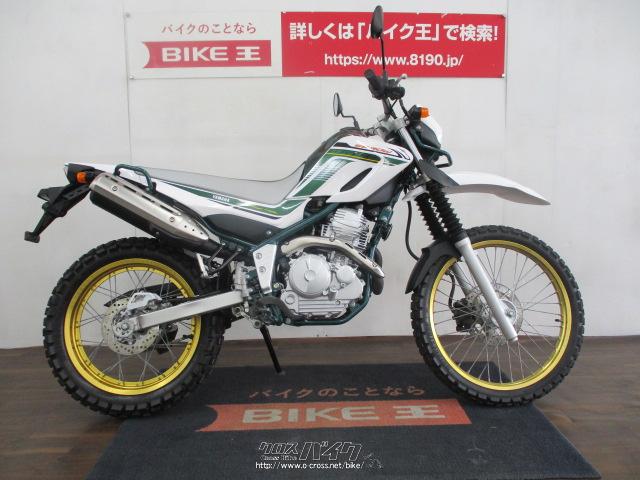 ヤマハ セロー250 ファイナルエディション 低走行825Km 《VISA