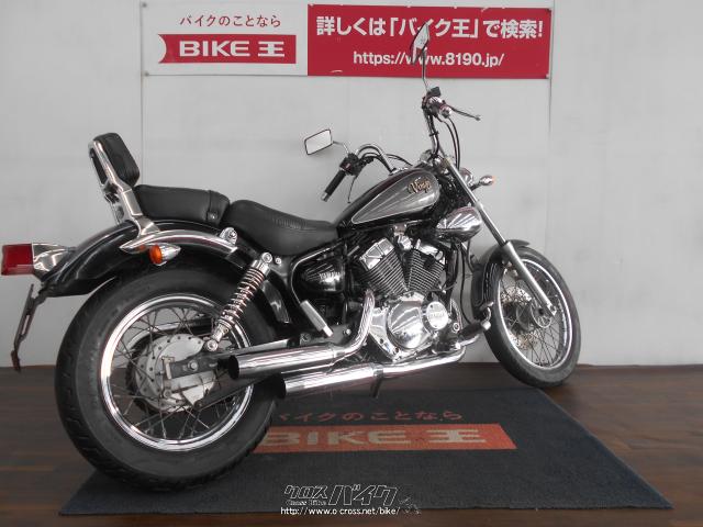 ヤマハ ビラーゴ250 アップハンドル 250ccアメリカン《クレジットー