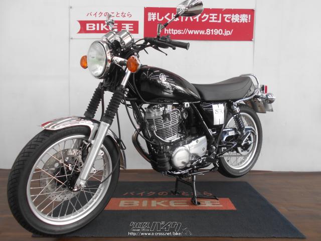 ヤマハ SR400 最終型 483Km 《クレジットカード》OK・2021(R3)初度登録