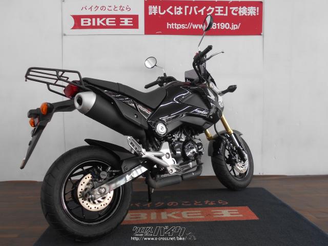 ホンダ グロム 125 JC61型 3844Km リアキャリア付き 《クレジット