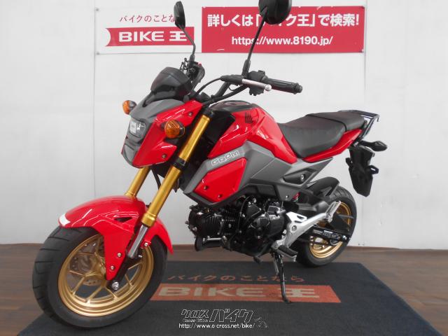 ホンダ グロム 125 JC75型 2107Km デイトナリアショック 《クレジット