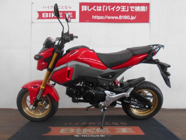 ホンダ グロム 125 JC75型 2107Km デイトナリアショック 《クレジット