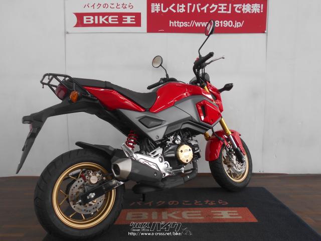 ホンダ グロム 125 JC75型 2107Km デイトナリアショック 《クレジット