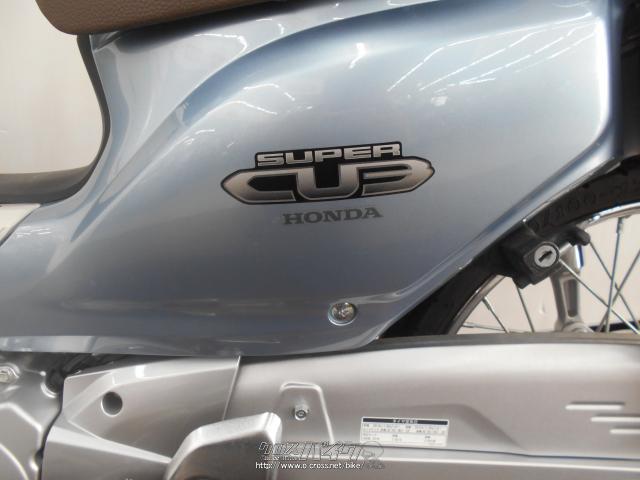 ホンダ スーパーカブ