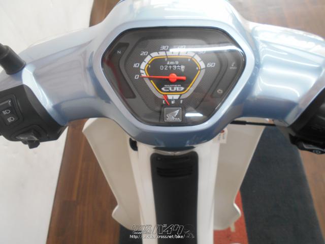 ホンダ スーパーカブ