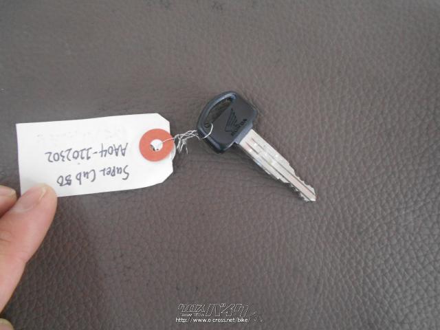 ホンダ スーパーカブ