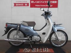 ホンダ スーパーカブ