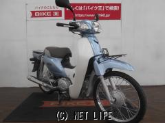 ホンダ スーパーカブ