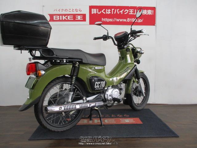 ホンダ クロスカブ