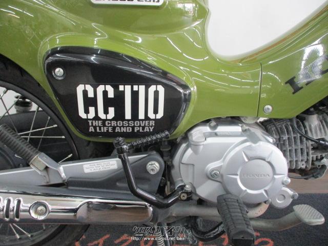 ホンダ クロスカブ