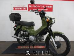 ホンダ クロスカブ