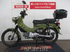 ホンダ クロスカブ