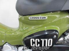 ホンダ クロスカブ
