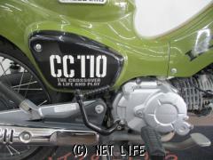 ホンダ クロスカブ