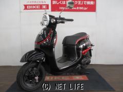 ホンダ ジョルノ